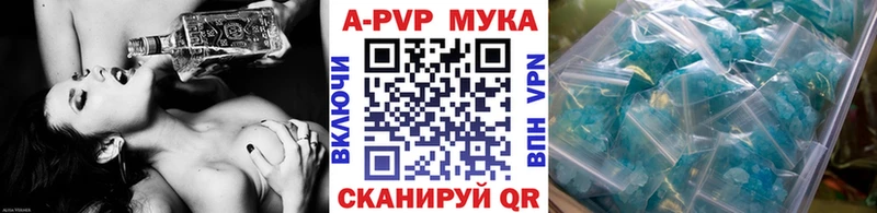 Купить наркотик аптеки Лесозаводск Альфа ПВП МАРИХУАНА МЕФ Гашиш КОКАИН