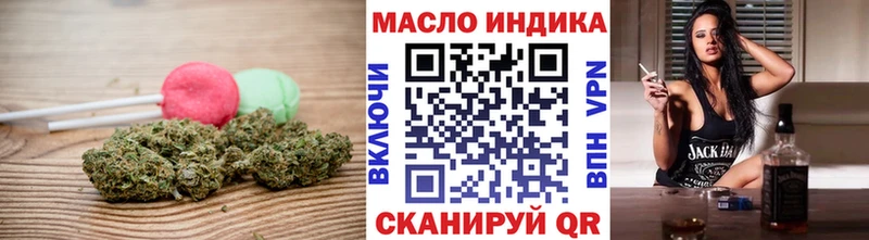 Еда ТГК марихуана дарнет шоп Лесозаводск
