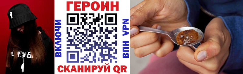 купить   Лесозаводск  ГЕРОИН Афган 