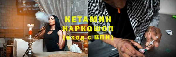 бутик Алексин