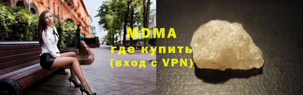 синтетический гашиш Абаза
