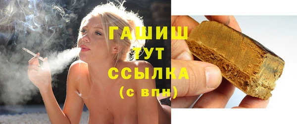 героин Абинск