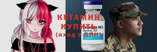 синтетический гашиш Абаза