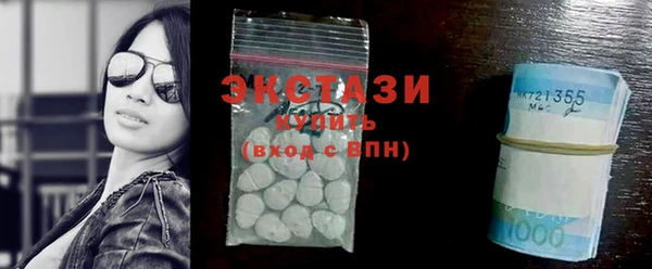 марки lsd Абдулино