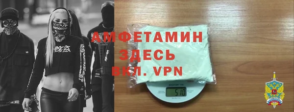 героин Абинск