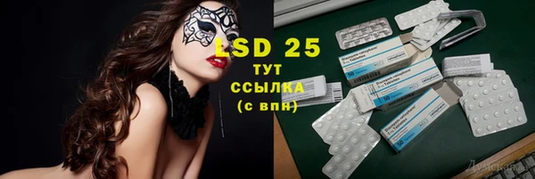 синтетический гашиш Абаза