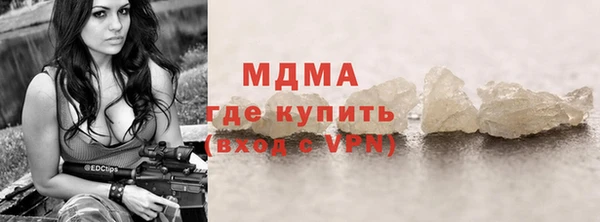 героин Абинск