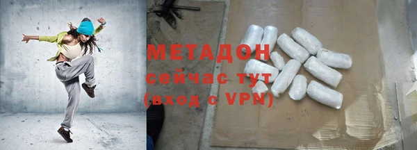 героин Абинск