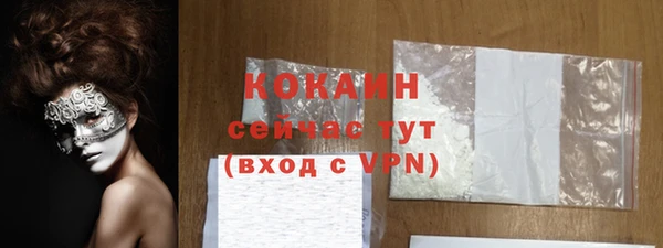 синтетический гашиш Абаза