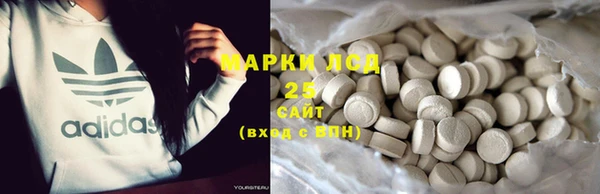 синтетический гашиш Абаза