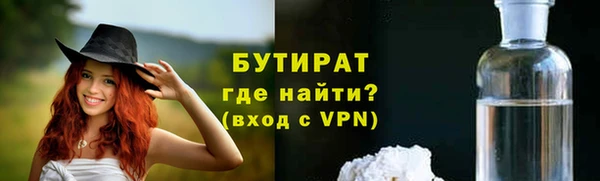 синтетический гашиш Абаза