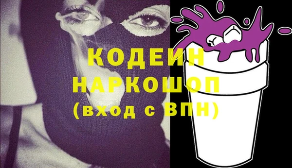 героин Абинск