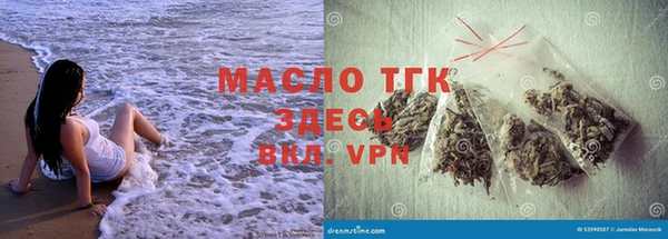 марки lsd Абдулино