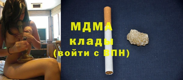 марки lsd Абдулино