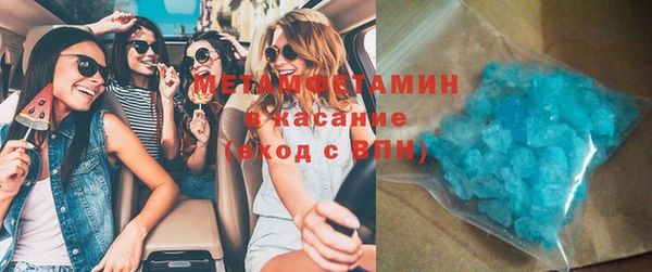 марки lsd Абдулино
