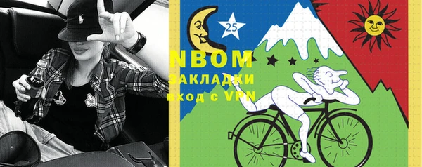 синтетический гашиш Абаза