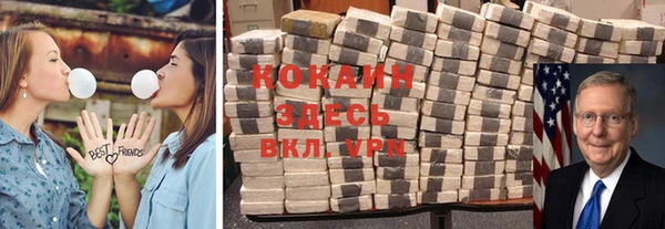 героин Абинск