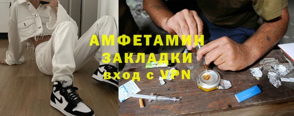 синтетический гашиш Абаза