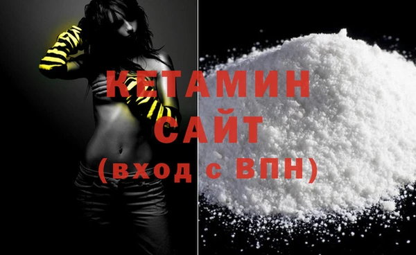 героин Абинск