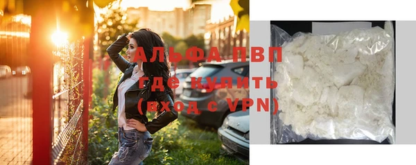 синтетический гашиш Абаза