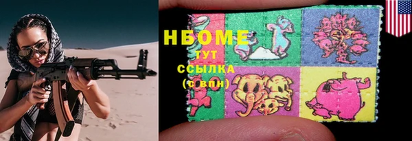марки lsd Абдулино