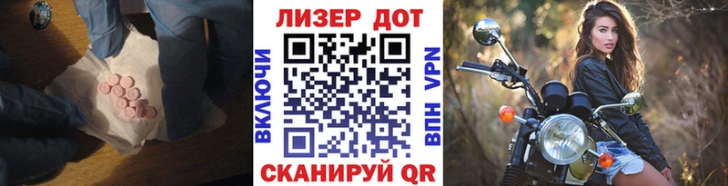 сколько стоит OMG tor маркетплейс формула Лесозаводск Лсд 25 экстази кислота