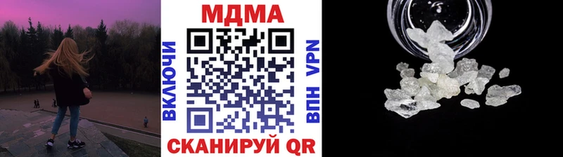 как найти наркотики  Лесозаводск  МДМА crystal 