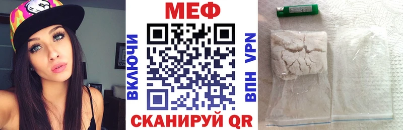 цены Лесозаводск Мефедрон VHQ