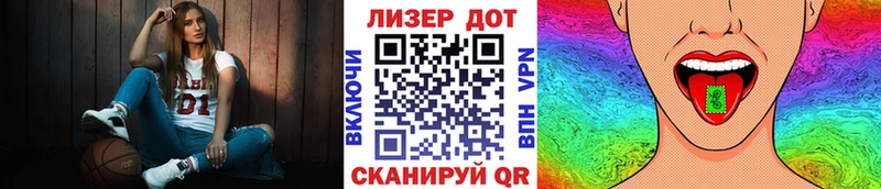 кракен как зайти  shop наркотические препараты  Марки 25I-NBOMe 1,8мг  Лесозаводск 
