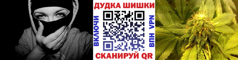 магазин наркотиков Лесозаводск Бошки Шишки LSD WEED